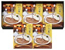 送料無料 送料込 たん熊北店 和風だしカレーセット TW-5 内祝い お返し ギフトセット 出産内祝い 結婚内祝い 入学内祝い お中元 暑中見舞い お供え 御供...