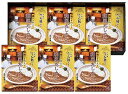 送料無料 送料込 たん熊北店 和風だしカレーセット TW-6 内祝い お返し ギフトセット 出産内祝い 結婚内祝い 入学内祝い お中元 暑中見舞い お供え 御供...