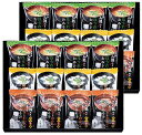 送料無料 送料込 たん熊北店 料亭彩椀ギフトセット MTR-24 内祝い お返し ギフトセット 出産内祝い 結婚内祝い 入学内祝い お中元 暑中見舞い お供え ...
