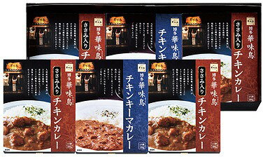 博多華味鳥 水たき料亭のカレーセット MAC-6N 内祝い お返し ギフトセット 出産内祝い 結婚内祝い 入学内祝い 母の日 父の日 お供え 御供 香典返し 粗供養 快気祝い 快気内祝い