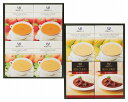 送料無料 送料込 帝国ホテル カレー&温冷タイプスープセット THR-50SC 内祝い お返し ギフトセット 出産内祝い 結婚内祝い 御祝 お供え 御供 お歳暮 御歳暮 七五三内祝 香典返し 粗供養 快気祝い 快気内祝い