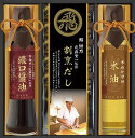 送料無料 送料込 ミシュランプレート掲載店 鮨 紺乃監修 和彩食美 HRSK-25 内祝い お返し ギフトセット 出産内祝い 結婚内祝い 入学内祝い お中元 暑...