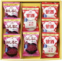 送料無料 送料込 森永フリーズドライ 甘酒・おしるこセット MAO-B 内祝い お返し ギフトセット 出産内祝い 結婚内祝い 入学内祝い 母の日 父の日 お供え...