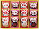 森永フリーズドライ 甘酒・おしるこセット MAO-D 内祝い お返し ギフトセット 出産内祝い 結婚内祝い 入学内祝い 母の日 父の日 お供え 御供 香典返し ...