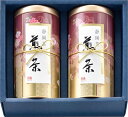 送料無料 送料込 茶匠米山 静岡銘茶詰合せ MH-15T 内祝い お返し ギフトセット 出産内祝い 結婚内祝い 入学内祝い お中元 父の日 お供え 御供 香典返し 粗供養 快気祝い 快気内祝い(4)