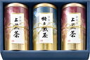 茶匠米山 静岡銘茶詰合せ MY-50T 内祝い お返し ギフトセット 出産内祝い 結婚内祝い 入学内祝い お中元 暑中見舞い お供え 御供 初盆志 香典返し 粗供養 快気祝い 快気内祝い