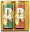 老舗の逸品 深蒸煎茶詰合せ FC-30 内祝い お返し ギフトセット 出産内祝い 結婚内祝い 入学内祝い お中元 暑中見舞い お供え 御供 初盆志 香典返し 粗...