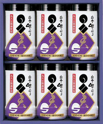白子のり 味のり卓上詰合せ 卓上天-300 内祝い お返し ギフトセット 出産内祝い 結婚内祝い 入学内祝い 母の日 父の日 お供え 御供 香典返し 粗供養 快気祝い 快気内祝い