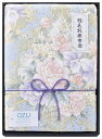 OZU 羽毛肌掛けふとん ブルー OZF-251-1 内祝い お返し ギフトセット 出産内祝い 結婚内祝い 入学内祝い お中元 暑中見舞い お供え 御供 初盆志...