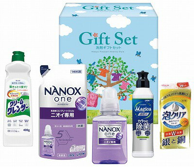 送料無料 送料込 ナノ洗浄洗剤ギフト CSK-25B 内祝い お返し ギフトセット 出産内祝い 結婚内祝い 御祝..