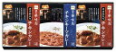 送料無料 送料込 博多華味鳥 水たき料亭のカレーセット MAC-3N 内祝い お返し ギフトセット 出産内祝い 結婚内祝い 入学内祝い お中元 暑中見舞い お供え 御供 初盆志 香典返し 粗供養 快気祝い 快気内祝い