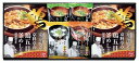 送料無料 送料込 たん熊北店 バラエティギフト MTV-24 内祝い お返し ギフトセット 出産内祝い 結婚内祝い 入学内祝い お中元 暑中見舞い お供え 御供...