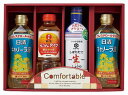 送料無料 送料込 カンフォータブル CF-20C 内祝い お返し ギフトセット 出産内祝い 結婚内祝い 入学内祝い お中元 暑中見舞い お供え 御供 初盆志 香...