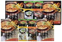 送料無料 送料込 たん熊北店 バラエティギフト MTV-48 内祝い お返し ギフトセット 出産内祝い 結婚内祝い 入学内祝い お中元 暑中見舞い お供え 御供...