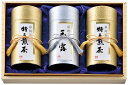 茶匠米山 静岡銘茶詰合せ MY-90T 内祝い お返し ギフトセット 出産内祝い 結婚内祝い 入学内祝い お中元 暑中見舞い お供え 御供 初盆志 香典返し 粗...