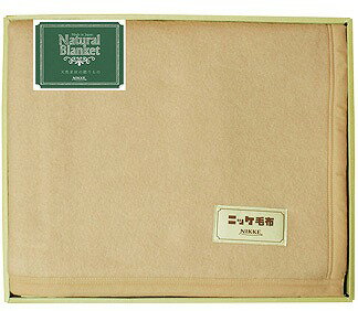 送料無料 送料込 ニッケ ウール毛布（毛羽部分） WOOL90151 內(nèi)祝い お返し ギフトセット 出産內(nèi)祝い 結(jié)婚內(nèi)祝い 入學內(nèi)祝い お中元 父の日 お供え 御供 香典返し 粗供養(yǎng) 快気祝い 快気內(nèi)祝い
