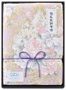 OZU 羽毛肌掛けふとん ピンク OZF-251-1 内祝い お返し ギフトセット 出産内祝い 結婚内祝い 入学内祝い 母の日 父の日 お供え 御供 香典返し ...