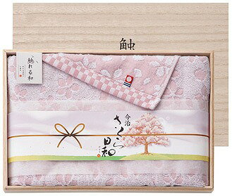 送料無料 送料込 触れる和 さくら日和(宴)木箱入り今治フェイスタオル FK-7021 内祝い お返し ギフトセット 出産内祝い 結婚内祝い 入学内祝い お中元 暑中見舞い お供え 御供 初盆志 香典返し 粗供養 快気祝い 快気内祝い