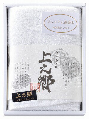送料無料 送料込 プレミアム高吸水 ホワイトハーフバスタオル KW-2000 内祝い お返し ギフトセット 出産内祝い 結婚内祝い 入学内祝い お中元 暑中見舞い お供え 御供 初盆志 香典返し 粗供養 快気祝い 快気内祝い 送料無料 送料込 プレミアム高吸水 ホワイトハーフバスタオル KW-2000 内祝い お返し ギフトセット 出産内祝い 結婚内祝い 入学内祝い お中元 暑中見舞い お供え 御供 初盆志 香典返し 粗供養 快気祝い 快気内祝い