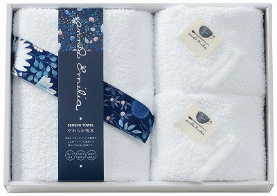 送料無料 送料込 アンナ エミリア タオルセット 0712549H 内祝い お返し ギフトセット 出産内祝い 結婚内祝い 入学内祝い お中元 暑中見舞い お供え 御供 初盆志 香典返し 粗供養 快気祝い 快気内祝い