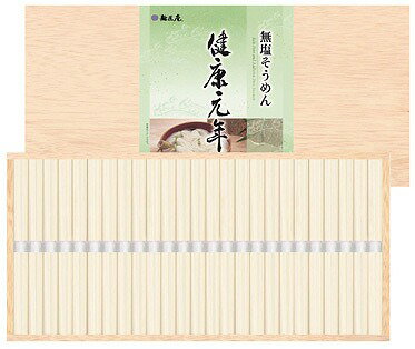 麺匠庵 無塩そうめん 健康元年(木箱入) LK-30K 内祝い お返し ギフトセット 出産内祝い 結婚内祝い 入学内祝い 母の日 父の日 お供え 御供 香典返し 粗供養 快気祝い 快気内祝い 麺匠庵 無塩そうめん 健康元年(木箱入) LK-30K 内祝い お返し ギフトセット 出産内祝い 結婚内祝い 入学内祝い 母の日 父の日 お供え 御供 香典返し 粗供養 快気祝い 快気内祝い