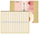 送料無料 送料込 麺匠庵 無塩うどん 一生健麺 LKU-15 内祝い お返し ギフトセット 出産内祝い 結婚内祝い 御祝 お供え 御供 お歳暮 御歳暮 七五三内祝 香典返し 粗供養 快気祝い 快気内祝い