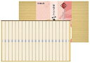 麺匠庵 無塩うどん 一生健麺 LKU-20 内祝い お返し ギフトセット 出産内祝い 結婚内祝い 入学内祝い お中元 暑中見舞い お供え 御供 初盆志 香典返し...