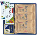 味之庵 白子のり&永谷園 6431-20 内祝い お返し ギフトセット 出産内祝い 結婚内祝い 入学内祝い お中元 暑中見舞い お供え 御供 初盆志 香典返し ...