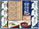 味之庵 白子のり&永谷園 6434-40 内祝い お返し ギフトセット 出産内祝い 結婚内祝い 入学内祝い お中元 暑中見舞い お供え 御供 初盆志 香典返し ...