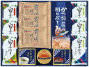 味之庵 白子のり&永谷園 6435-50 内祝い お返し ギフトセット 出産内祝い 結婚内祝い 入学内祝い お中元 暑中見舞い お供え 御供 初盆志 香典返し ...