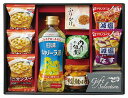 送料無料 送料込 食卓バラエティギフト NA-DJ 内祝い お返し ギフトセット 出産内祝い 結婚内祝い 入学内祝い お中元 暑中見舞い お供え 御供 初盆志 ...
