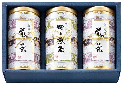 送料無料 送料込 茶匠米山 静岡銘茶詰合せ FZ-50T 内祝い お返し ギフトセット 出産内祝い 結婚内祝い ..