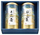 送料無料 送料込 茶匠米山 静岡銘茶詰合せ MFA-30T 内祝い お返し ギフトセット 出産内祝い 結婚内祝い 入学内祝い お中元 父の日 お供え 御供 香典返し 粗供養 快気祝い 快気内祝い