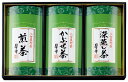 八女星野茶詰合せ ST-50 内祝い お返し ギフトセット 出産内祝い 結婚内祝い 入学内祝い お中元 暑中見舞い お供え 御供 初盆志 香典返し 粗供養 快気...