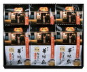 博多華味鳥 フリーズドライギフトセット MHT-6 内祝い お返し ギフトセット 出産内祝い 結婚内祝い 入学内祝い 母の日 父の日 お供え 御供 香典返し 粗...