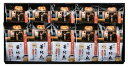 博多華味鳥 フリーズドライギフトセット MHT-10 内祝い お返し ギフトセット 出産内祝い 結婚内祝い 入学内祝い お中元 暑中見舞い お供え 御供 初盆志...