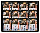 送料無料 送料込 博多華味鳥 フリーズドライギフトセット MHT-12 内祝い お返し ギフトセット 出産内祝い 結婚内祝い 御祝 お供え 御供 お歳暮 御歳暮 七五三内祝 香典返し 粗供養 快気祝い 快気内祝い