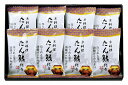 送料無料 送料込 たん熊北店 フリーズドライギフトセット MTS-8 内祝い お返し ギフトセット 出産内祝い 結婚内祝い 入学内祝い お中元 暑中見舞い お供...