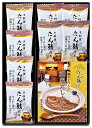 たん熊北店 和風だしカレー&フリーズドライセット PT-11 内祝い お返し ギフトセット 出産内祝い 結婚内祝い 入学内祝い お中元 暑中見舞い お供え 御供...