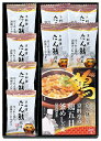 たん熊北店 鶏五目釜めしの素&フリーズドライセット PT-12 内祝い お返し ギフトセット 出産内祝い 結婚内祝い 入学内祝い お中元 暑中見舞い お供え 御...