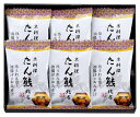 送料無料 送料込 たん熊北店 フリーズドライギフトセット MTS-6 内祝い お返し ギフトセット 出産内祝い 結婚内祝い 入学内祝い 母の日 父の日 お供え ...