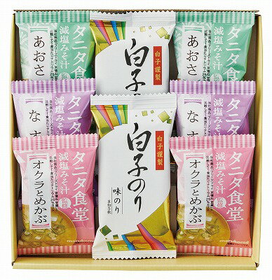 タニタ食堂監修減塩みそ汁・白子のり詰合せ ST-20 内祝い お返し ギフトセット 出産内祝い 結婚内祝い ..