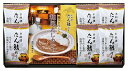 たん熊北店 バラエティギフト MTB-16 内祝い お返し ギフトセット 出産内祝い 結婚内祝い 入学内祝い 母の日 父の日 お供え 御供 香典返し 粗供養 快...