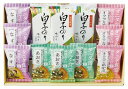 タニタ食堂監修減塩みそ汁・白子のり詰合せ ST-30 内祝い お返し ギフトセット 出産内祝い 結婚内祝い 入学内祝い お中元 暑中見舞い お供え 御供 初盆志...
