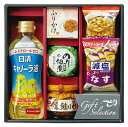 食卓バラエティギフト NA-CJ 内祝い お返し ギフトセット 出産内祝い 結婚内祝い 入学内祝い お中元 暑中見舞い お供え 御供 初盆志 香典返し 粗供養 ...