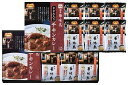 博多華味鳥 水たき料亭のカレー&フリーズドライギフトセット MHB-212 内祝い お返し ギフトセット 出産内祝い 結婚内祝い 入学内祝い お中元 暑中見舞い お供え 御供 初盆志 香典返し 粗供養 快気祝い 快気内祝い(4)