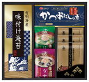 送料無料 送料込 マルトモフリーズドライみそ汁&食卓詰合せ MR-20 内祝い お返し ギフトセット 出産内祝い 結婚内祝い 入学内祝い お中元 暑中見舞い お...