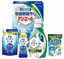 送料無料 送料込 ギフト工房 快適部屋干しアリエールギフト HLG-25M 内祝い お返し ギフトセット 出産内祝い 結婚内祝い 入学内祝い お中元 暑中見舞い...