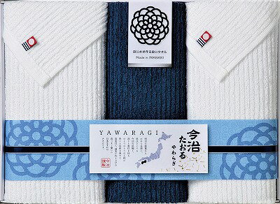 今治たおる やわらぎ タオルセット IMB-BE 内祝い お返し ギフトセット 出産内祝い 結婚内祝い 入学内祝い お中元 暑中見舞い お供え 御供 初盆志 香典返し 粗供養 快気祝い 快気内祝い