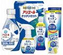 送料無料 送料込 ギフト工房 アリエール&キッチンセット SAK-30 内祝い お返し ギフトセット 出産内祝い 結婚内祝い 入学内祝い お中元 暑中見舞い お...